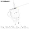 BOROFONE BN16 Быстрое зарядное устройство с двумя портами 45 Вт (EU Plug) - Новая модель