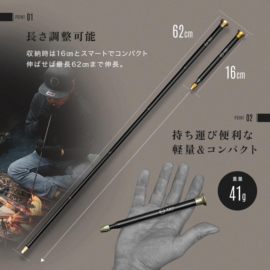 ZEN Camps Extendable Bell, Bellows, Fire Starter, Compact Storage Case, Brass, for Outdoor Camping, Bonfires, and Barbecues