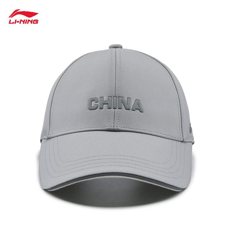 Li-Ning Унисекс Бейсболка серии Glory
