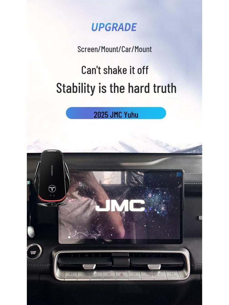 2025 JMC Yuhu Screen Model Phone Holder Navigation Bracket Upgrade
