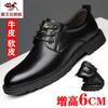 2025 Autumn and Winter New Men's Business Casual Leather Shoes Men's Invisible Height Increase of 6 Cm Leather Shoes Leather Breathable Men's Shoes
