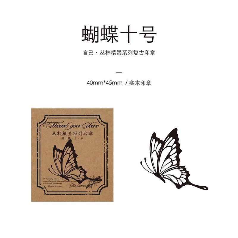Yoofun Vintage butterflies Wood Stamp Standard Retro Stamp for Scrapbooking Journal Diary Decor Stationery