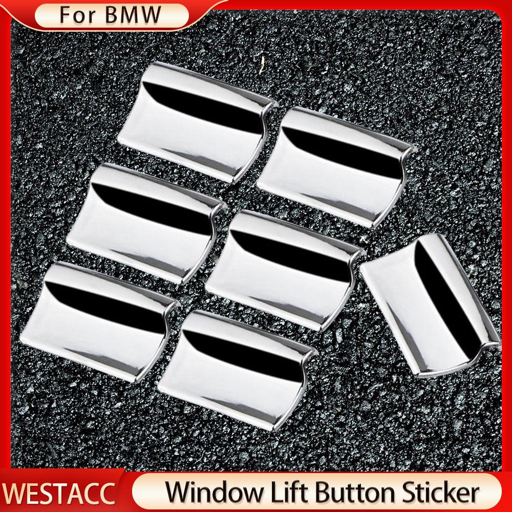 7 шт./компл. хромированная кнопка подъема окна автомобиля, наклейка с блестками, накладка для BMW 5 серии 5GT 2012-2018