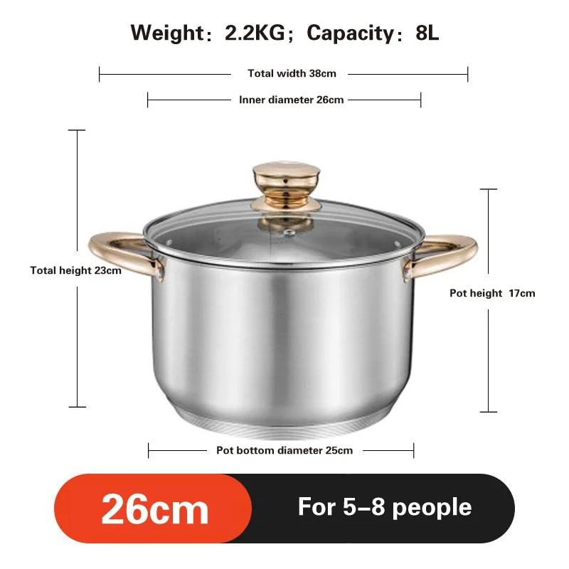 Немецкое мастерство 304 нержавеющая сталь кастрюля для супа Набор для супа кастрюля с пароваркой Утолщенная кастрюля для варки на пару и тушения кастрюли и сковороды кастрюля для хот-пота