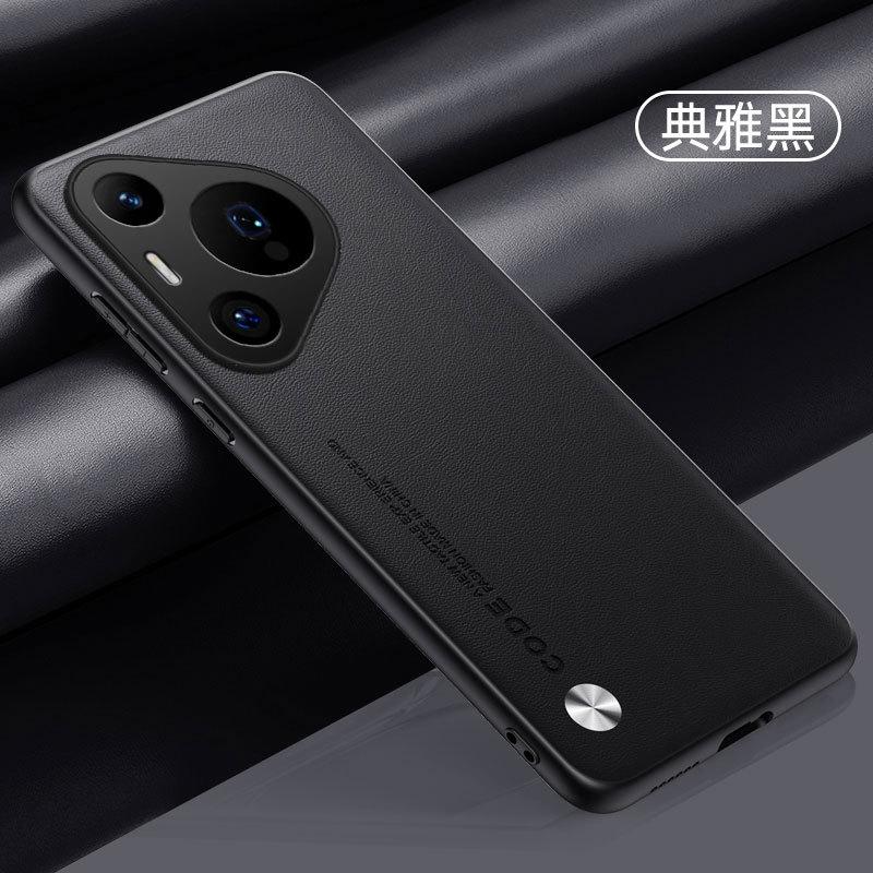 Применимо к чехлу для мобильного телефона Huawei Pura80Pro, Pura70Pro, простой кожаный, P60Pro, противоударный, P50, защитный чехол