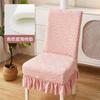 Thickened Chair Universal Cover Universal Dining Chair Chair Cover Household Dining Table Elastic Stool Backrest Integrated