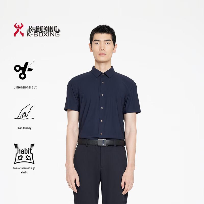 Мужская летняя рубашка K-Boxing в стиле business casual с коротким рукавом BDBR2323