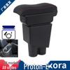 Proton Exora Armrest Storage Box - Center Console Car Accessory