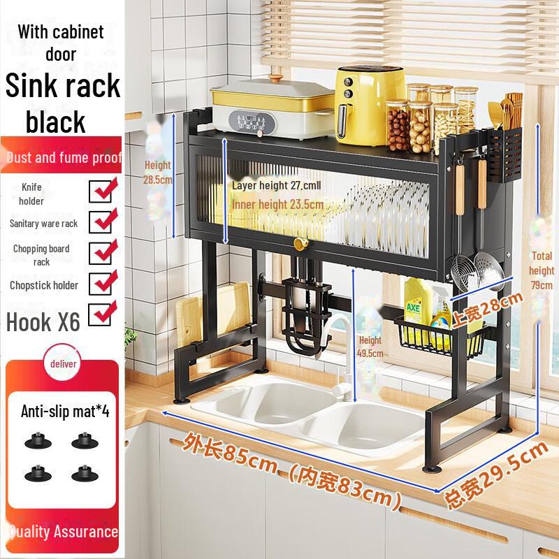 Многофункциональная пылезащитная полка для кухонной мойки для хранения и слива