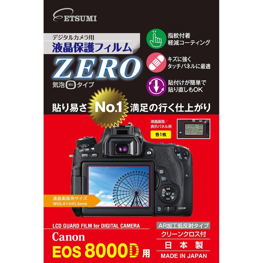 ETSUMI ZERO LCD Protective Film for Canon EOS 8000D (E-7338)