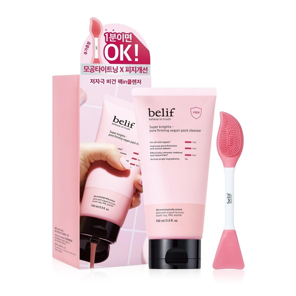 belif Super Nights Vegan Pack Cleanser 150ml Special 2 Types, Choose 1 (+ Spatula)