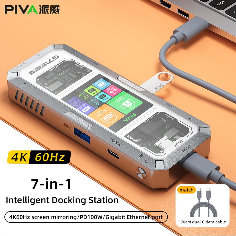 PIVA G71 7 in 1 USB C HUB Smart Screen Display Aluminum Docking Station Type-C to HDMI 2.0 USB 3.0 PD 100W Adapter for Laptop