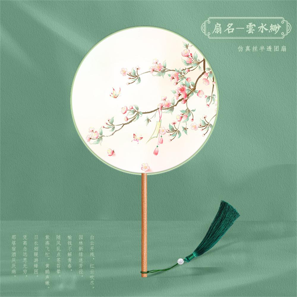 Китайский круглый веер для рук, винтажный печатный шелковый веер, старинный веер для танцев с кисточками, веер для рук, костюм «Чонсам» для свадебной вечеринки, аксессуары
