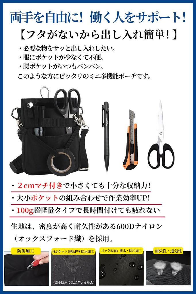 Многофункциональная канцелярская ручка-пояс для переноски медсестры для офиса, пояса, плеча, карабина, водостойкого, черного цвета, 3-сторонний чехол, чехол, сумка, сумка,