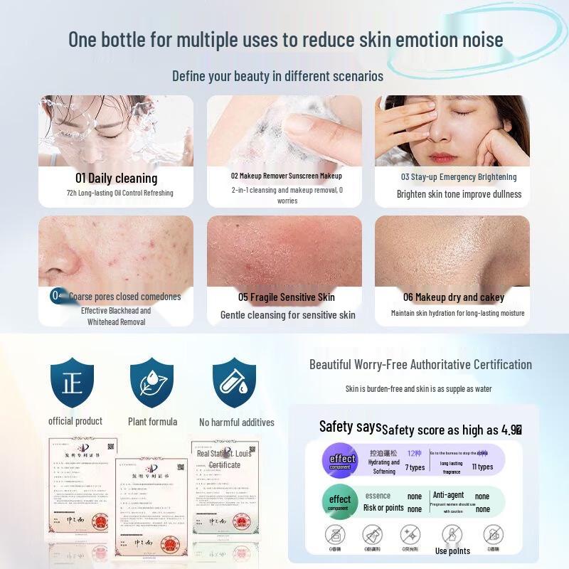 BEAI 577 Отбеливающая и осветляющая пигментные пятна аминокислотная пенка для умывания