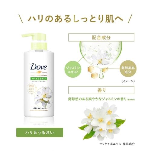 DOVE Body Soap Fermentation & Beauty Series Firmness & Moisture (Body Wash) Pump 480g