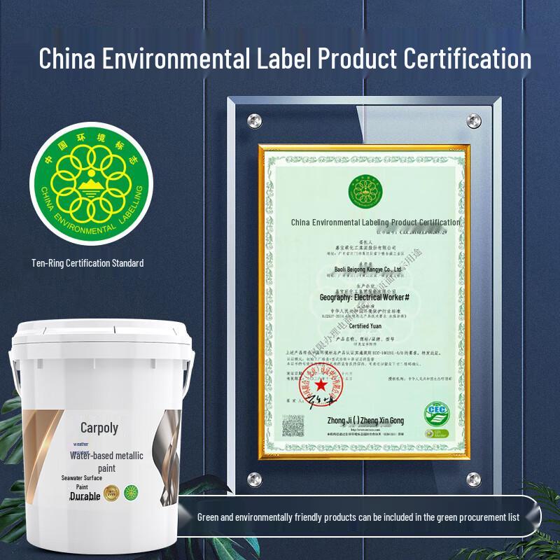 CARPOLY Water-Based Rust-Free Metal Paint for Roof & Factory Renovation