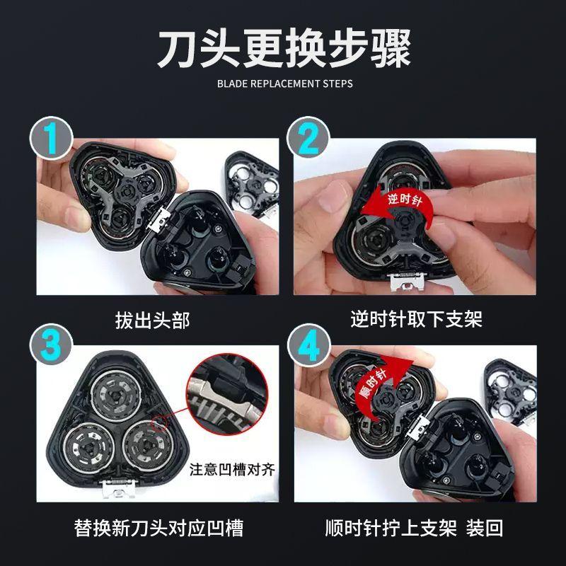 Подходит для бритвы philips s1000 аксессуары для головки s1103 1101 1102 1202 1203 головка