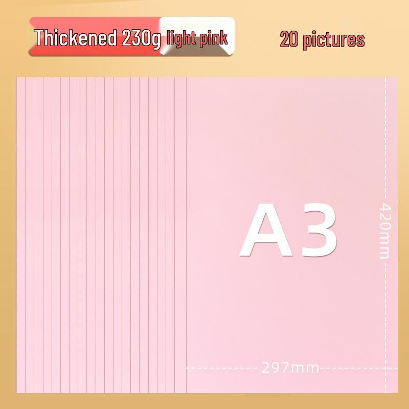 Цветной картон Yuanhao A3, 230 г для поделок в детском саду и начальной школе