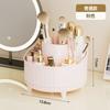 Cosmetics Storage Box Desktop Premium Sense Storage Dust-proof Makeup Brush Bucket Rotatable Dresser Desktop Makeup Bucket