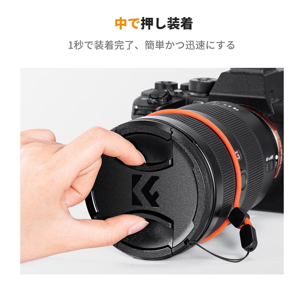 Комплект крышек для объектива Concept Lens Cap 58 мм Салфетка для чистки крышки камеры Ремешок для защиты от падений Защитная крышка объектива Внутренний тип K&F [Собственная разработка] 4 части + + One-touch
