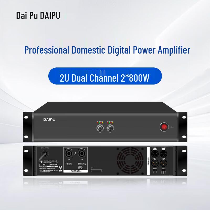 DAIPU DP-YQCA800 Цифровой усилитель мощности 800 Вт (Китайская версия)