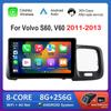 Carplay Автомобильный Радио Мультимедийный Плеер 9 дюймов для Volvo S60 V60 2011 - 2013 Android Система Bluetooth Navi GPS QLED Экран WiFi 4G