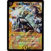 Duel Masters [DM-32] White Knight Spirit Aldra [Super Rare]