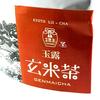 Takada Chaen Tea Koika Gyokuro Genmaicha 150g x 2 Bags Set Domestic Tea Japanese Tea The mellow taste of Gyokuro Adds the aroma of roasted rice to