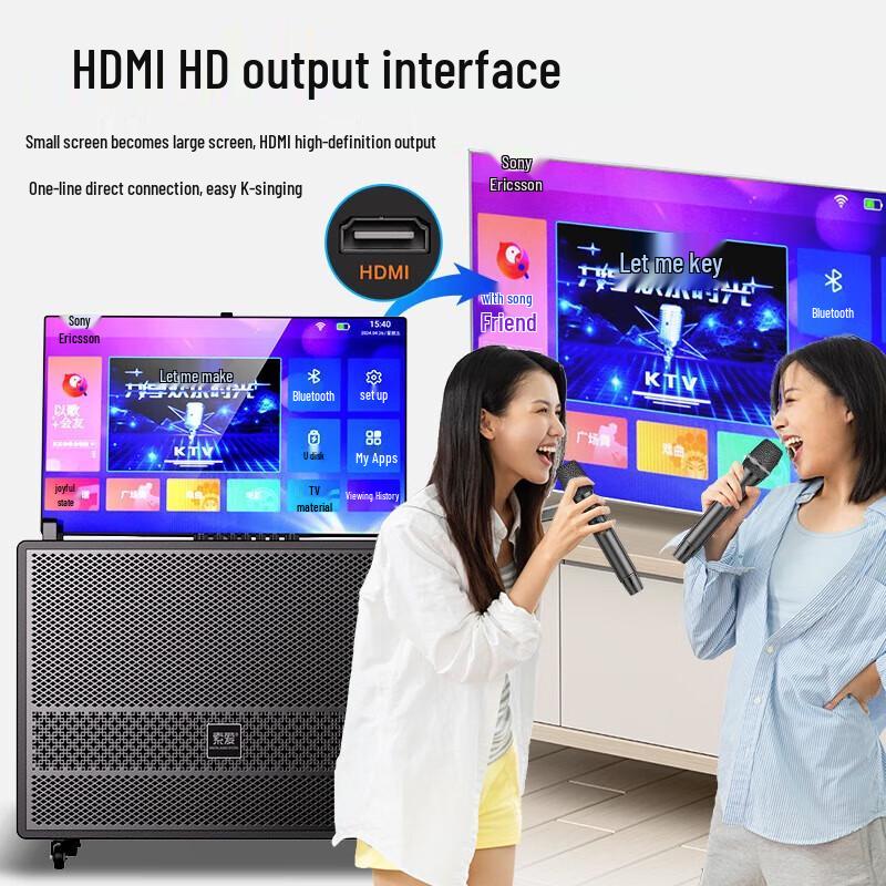 Soaiy K1229 Portable Outdoor KTV Speaker with Touchscreen