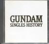 CD РАЗНЫЕ - Gundam Singles History K32X7045 Starchild 1987 Япония Танцевальная и Электронная Музыка Б/У