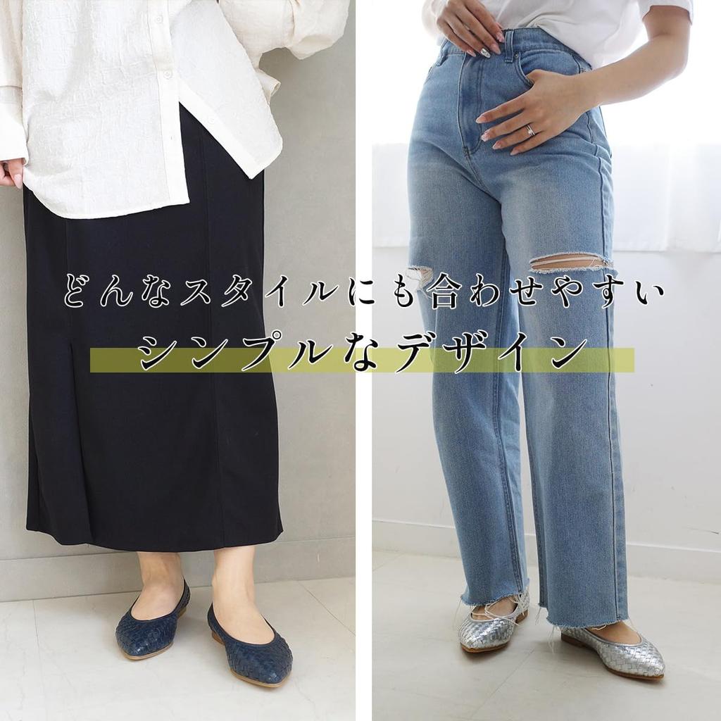 Оригинальные туфли-лодочки [AmiAmi], кожа, плетеные, женская обувь, черные, белые, (белый, 23,5 см) PO-CR24