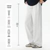 MINISO Men's Premium Straight-Leg Cotton Pants