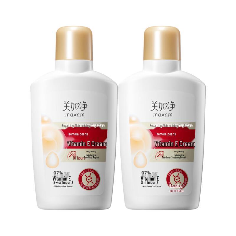 MAXAM Silver Ear Pearl Vitamin E Essence Lotion