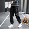 Мужские зимние штаны для бега и фитнеса с флисовой подкладкой, большие размеры, свободные спортивные штаны с буквенным принтом