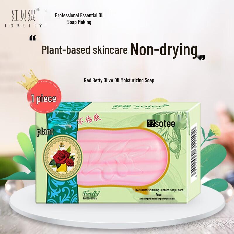 Foretty Rose & Olive Oil Moisturizing Bath Soap