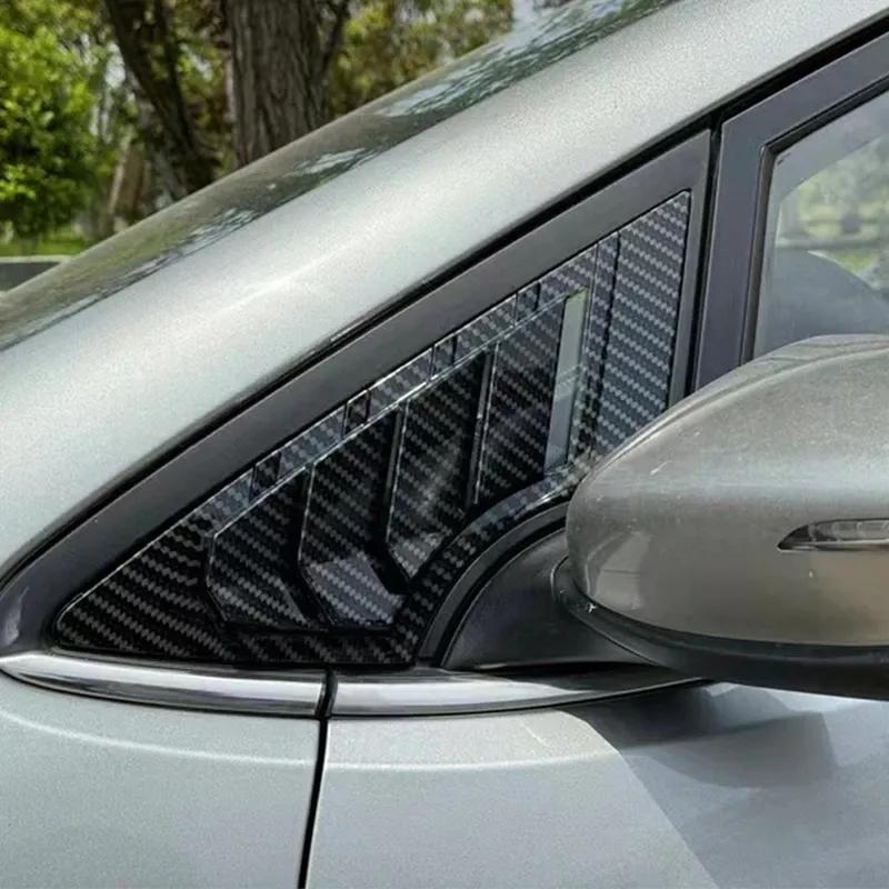 Для KIA K3 Forte Cerato 2013 2014-2018 ABS Пластик Задняя форточка-жалюзи Боковая вентиляционная накладка Автомобильные клейкие аксессуары