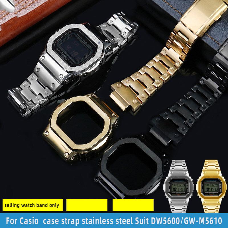 Для Casio G-SHOCK металлический корпус ремешок нержавеющая сталь Комплект DW5600/GW-M5610/5000 GW-B5600 Модифицированный Крутой стиль Золотисто-черный ремешок