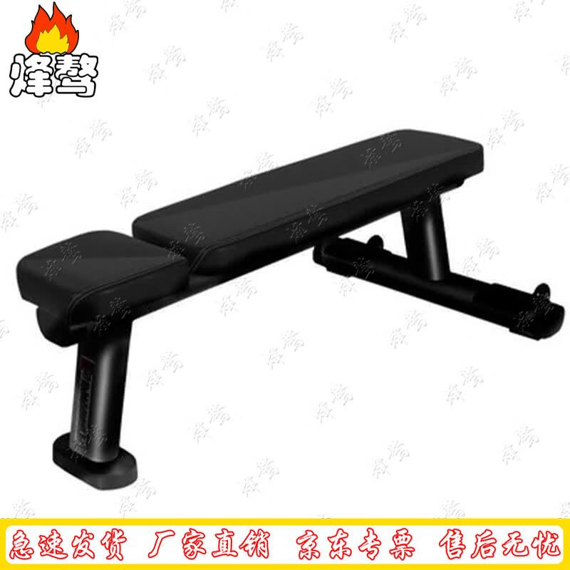 Fengao Feonia Home Dumbbell Training Bench