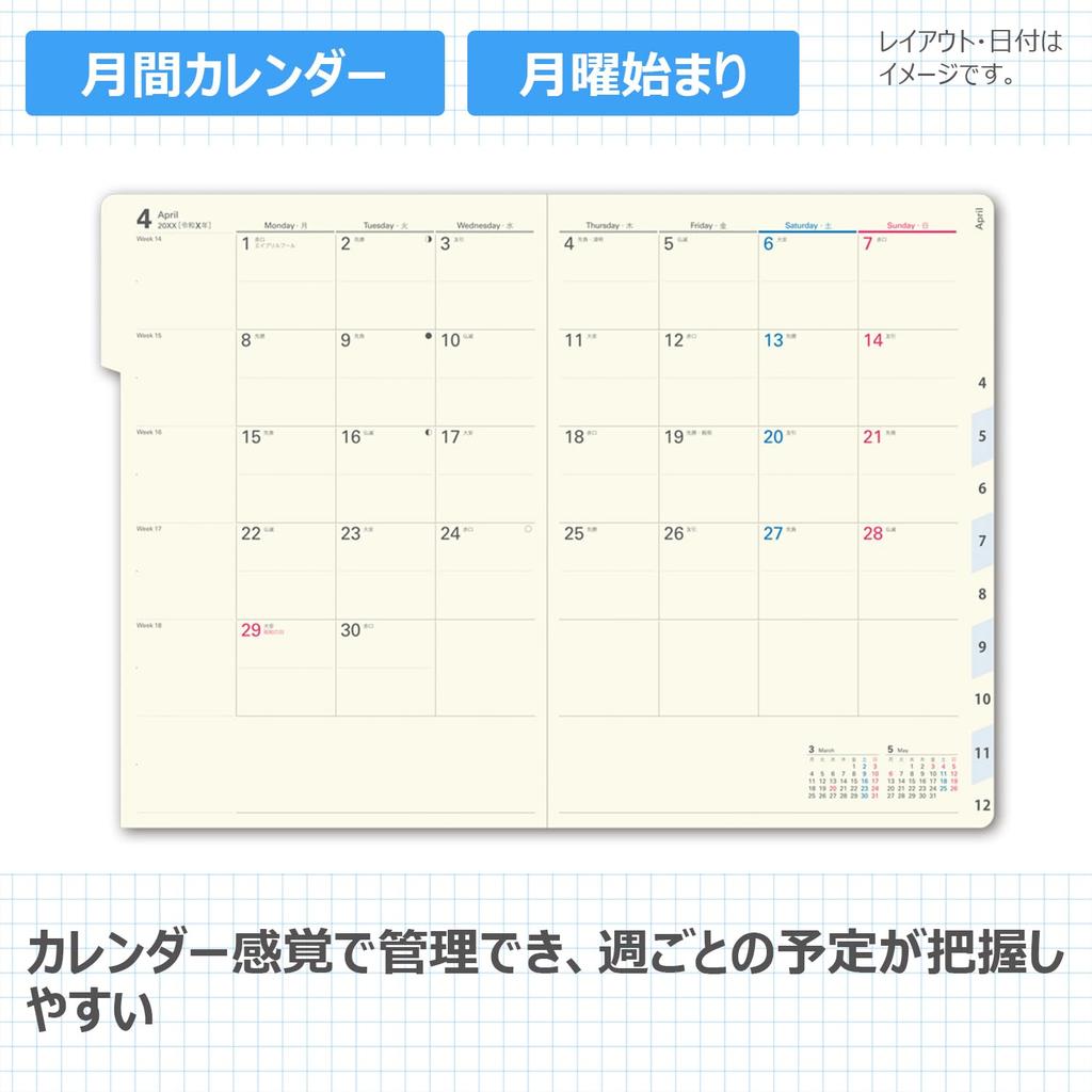 Еженедельник NOLTY 2026 A5 Access 2 Красный 6466 Декабрь (Начинается в 2025)