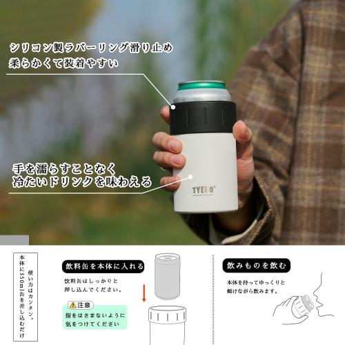 TYESO Tumbler Can Holder, Keeps 350ml Cans Cold and Warm, Non-Slip, Vacuum Insulated (Yellow, 350ml)