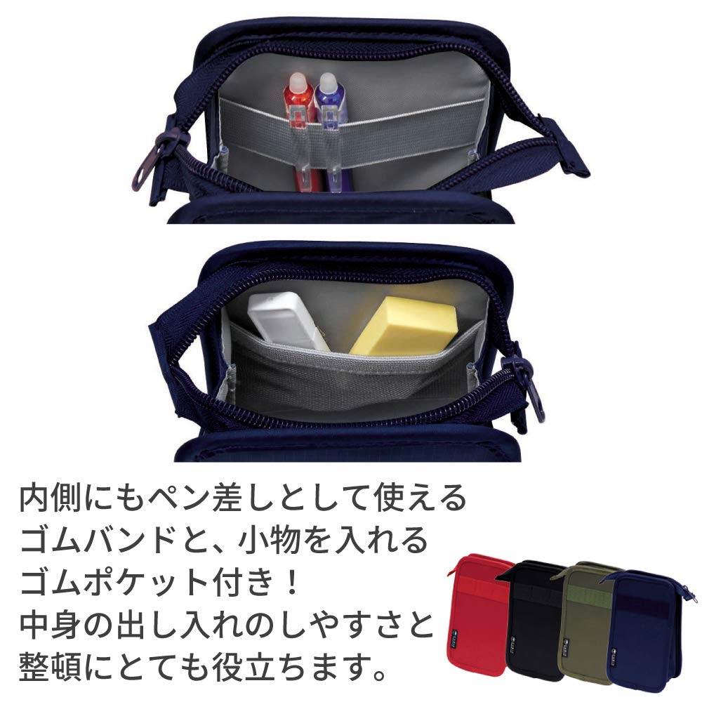 Пенал настольный красный M-Plan 106192-05