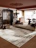 Moroccan Velvet Living Room Rug Modern Bedroom Sofa, Coffee Table Mat, Cloakroom Balcony Non-Slip Carpet For Home Use