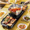 Многофункциональный электрический гриль-барбекю и хот-пот Shabu-Shabu Aoran