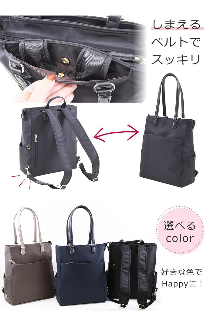 Рюкзак-тоут для бизнеса, бизнес-компьютера, ПК, тоут, на плечо, большой, черный [Сумки Memezawa], женский, легкий, пушистый, сумка, рюкзак, 2-way, A4,