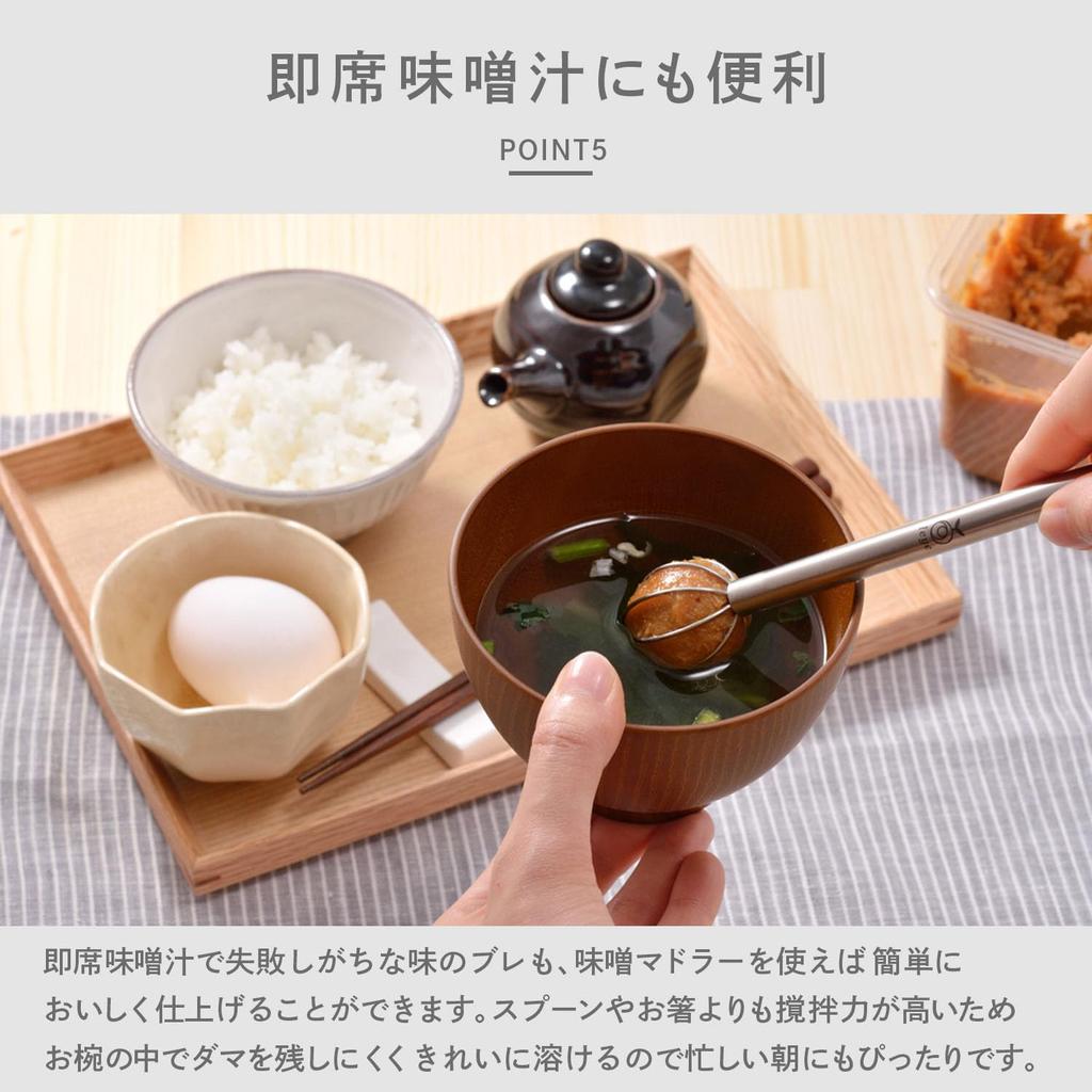 OAKS Leye Measuring Miso Stirrer