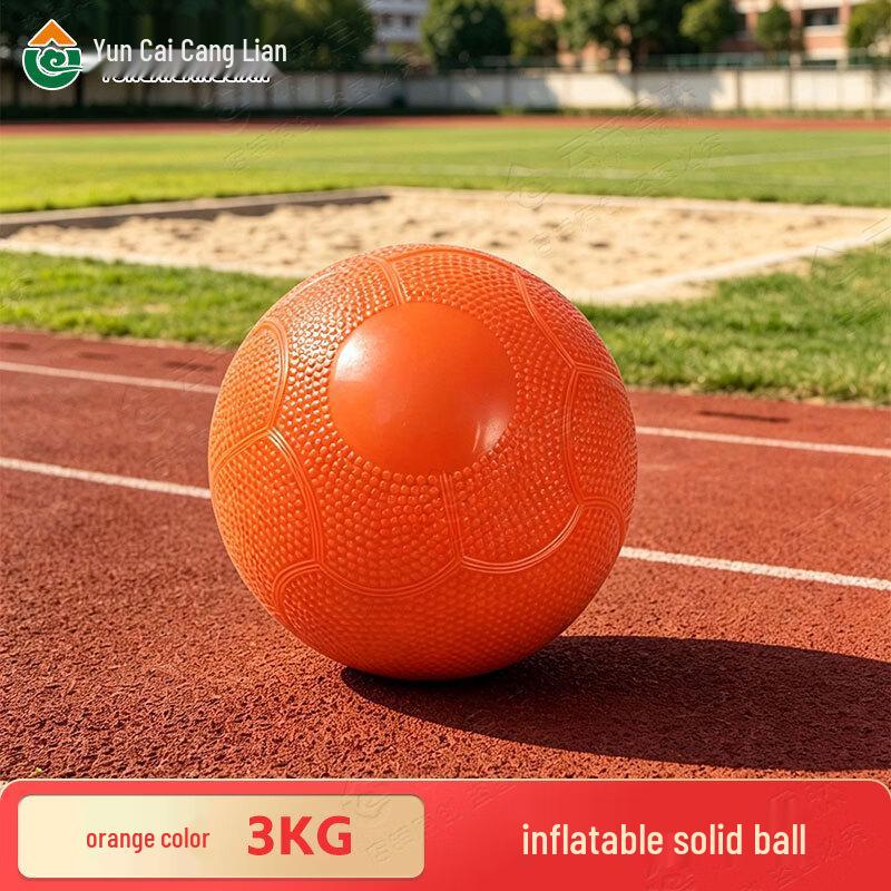 Yun Cai Cang Lian Non-slip Medicine Ball