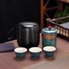 Travel tea set, convenient Kung Fu tea set set, outdoor Kuaike cup, holiday company business gift