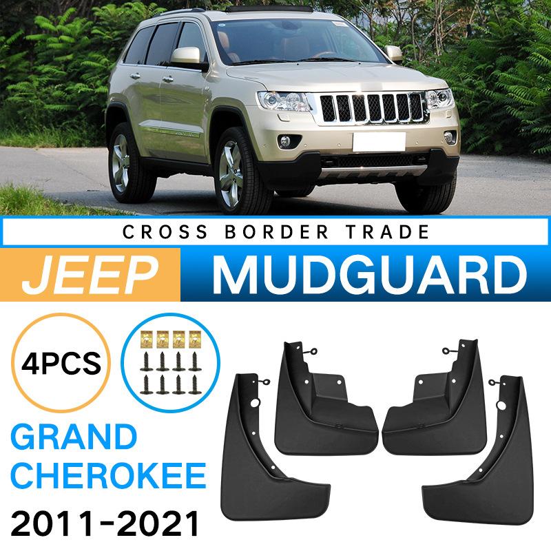 Мягкая кожа на крылья для Jeep Grand Cherokee 2011-2021