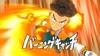 Inazuma Eleven Strikers 2012 Экстрим Wii -